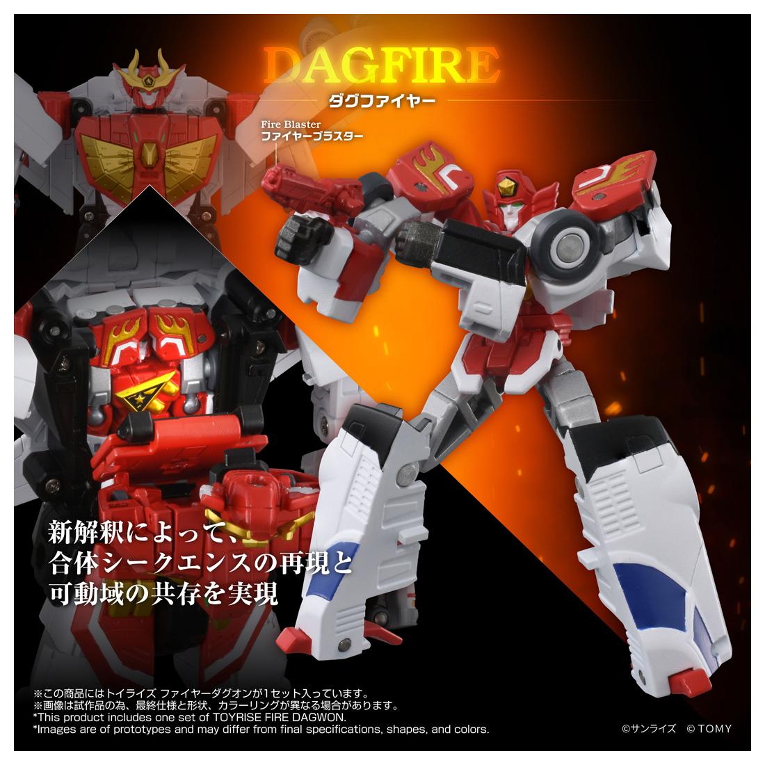 勇者指令ダグオン（勇者指令達古王） Toyrise系列 ファイヤーダグオン 手辦