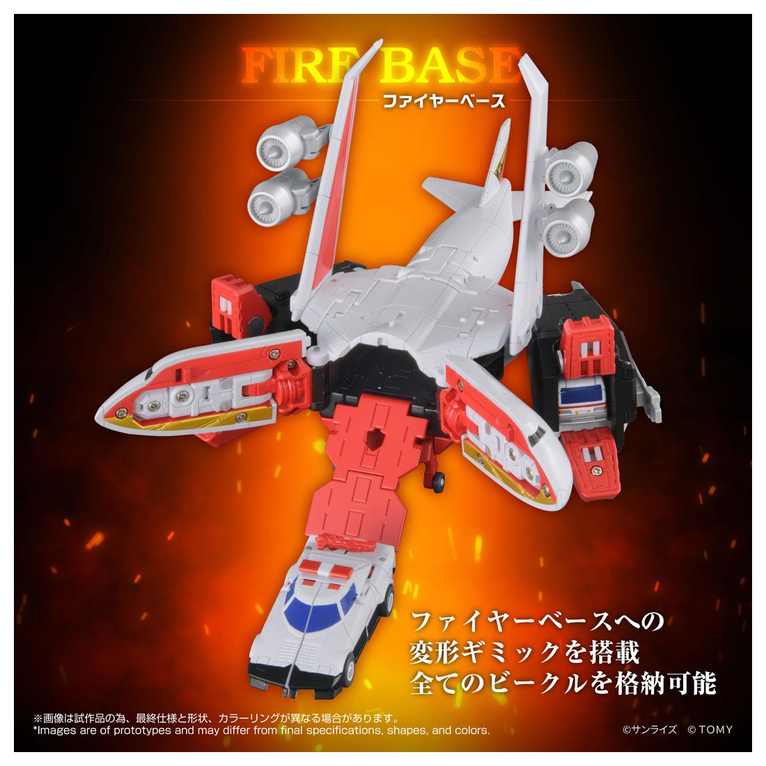 勇者指令ダグオン（勇者指令達古王） Toyrise系列 ファイヤーダグオン 手辦