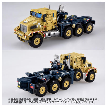 《變形金剛》 OVERGEAR OG-03 オプティマスプライム