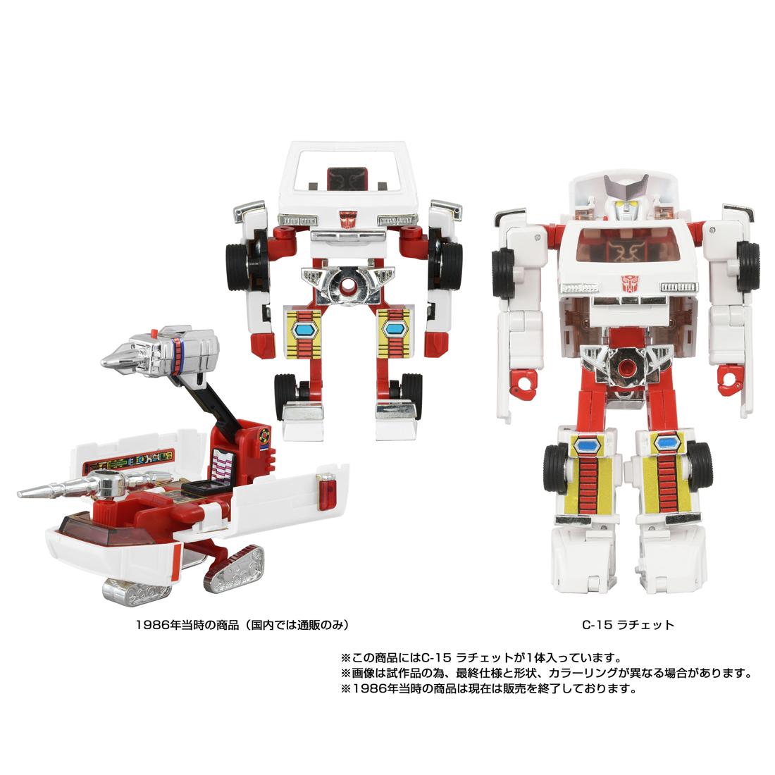 《變形金剛》 Missing Link系列 C-15 ラチェット 周邊