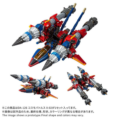 《Diaclone》 DA-126 コスモバトルスX-02 模型