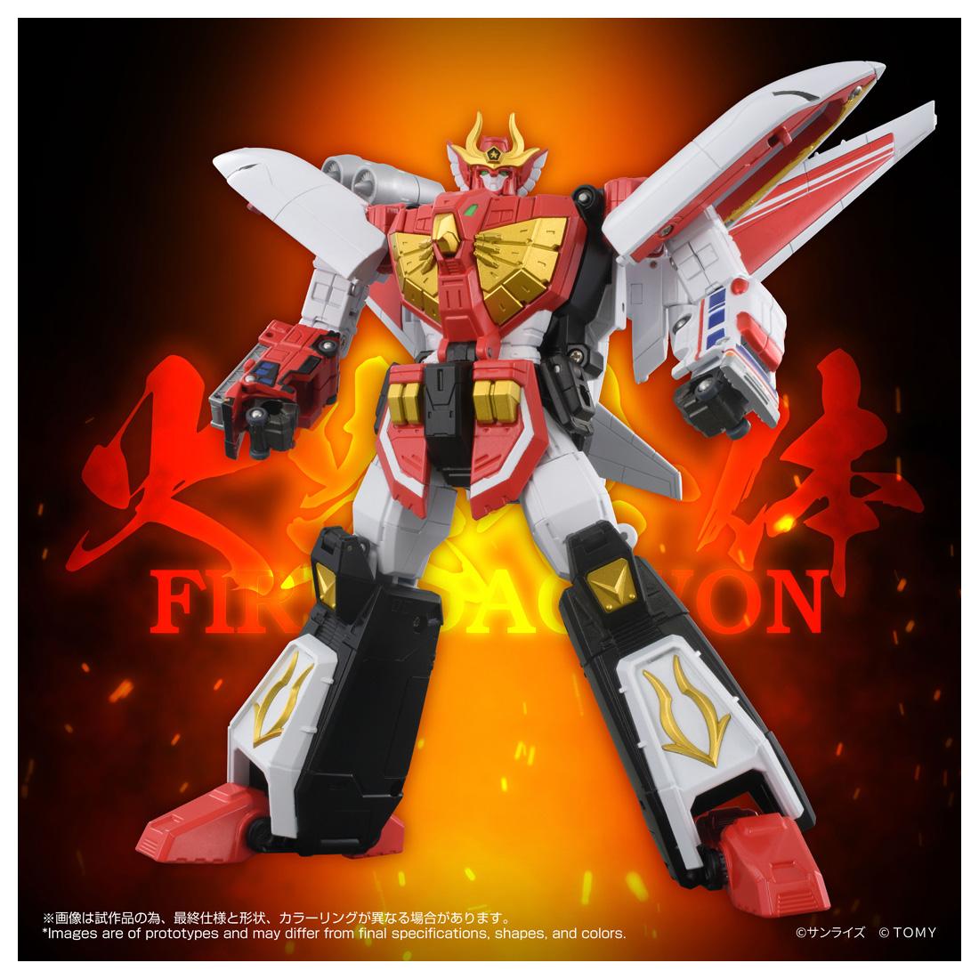 勇者指令ダグオン（勇者指令達古王） Toyrise系列 ファイヤーダグオン 手辦