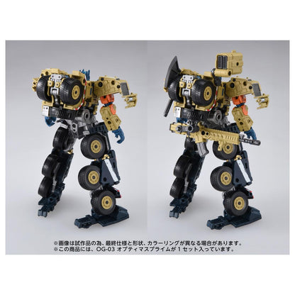 《變形金剛》 OVERGEAR OG-03 オプティマスプライム
