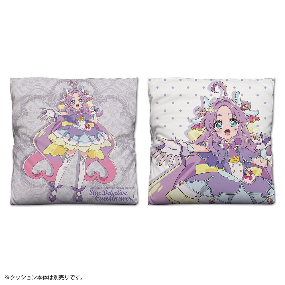 名探偵プリキュア!（名偵探光之美少女！） キュアアンサー 雙面印花抱枕套