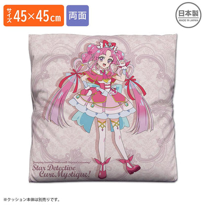 名探偵プリキュア!（名偵探光之美少女） キュアミスティック 雙面印花抱枕套