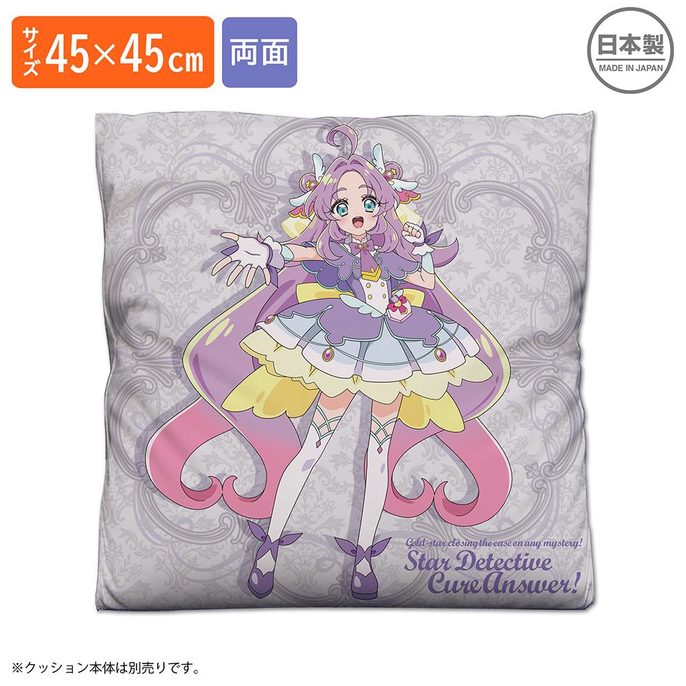 名探偵プリキュア!（名偵探光之美少女！） キュアアンサー 雙面印花抱枕套