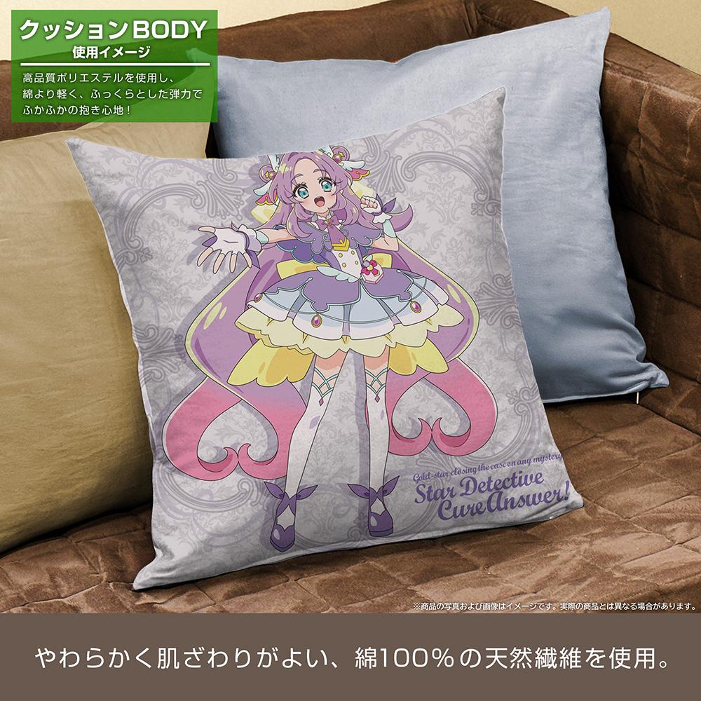 名探偵プリキュア!（名偵探光之美少女！） キュアアンサー 雙面印花抱枕套