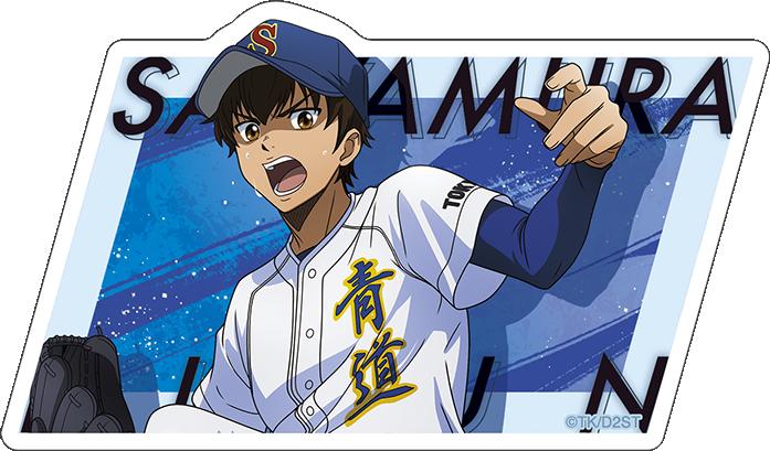 《鑽石王牌 actⅡ》-Second Season-（鑽石王牌 actⅡ 第二季） 沢村栄純 輪廓貼紙