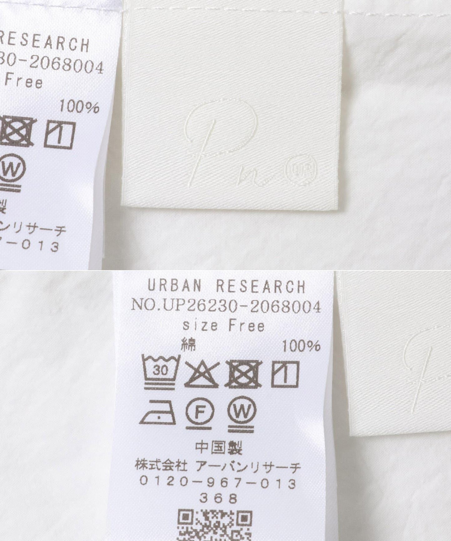 Picchi Nia ARCHIVE WHITE