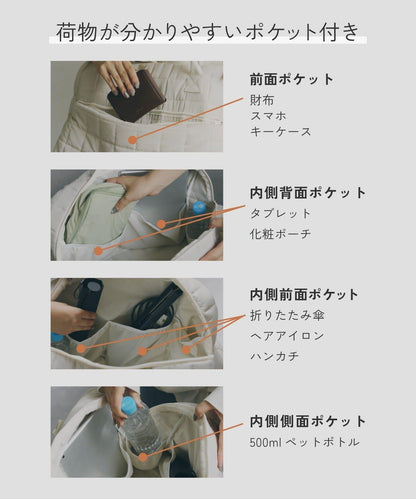 《6つのポケット付き!》 大容量多收納 軟質 波士頓包
