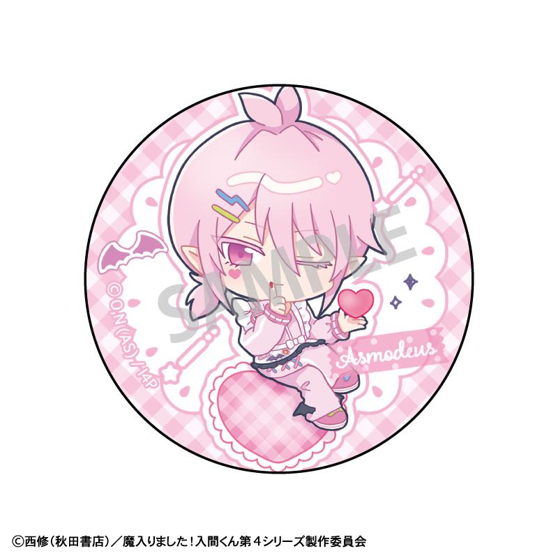 入間同學入魔了！ 運動服女僕系列 盲盒徽章 7個裝
