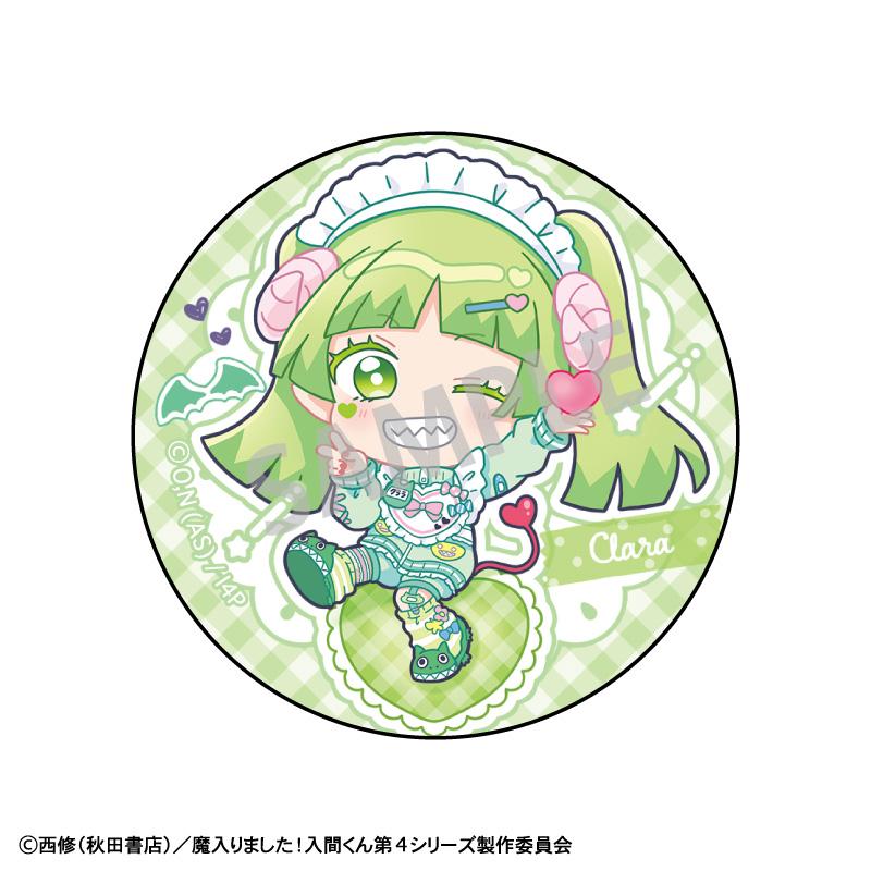 入間同學入魔了！ 運動服女僕系列 盲盒徽章 7個裝