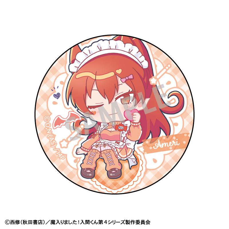 入間同學入魔了！ 運動服女僕系列 盲盒徽章 7個裝
