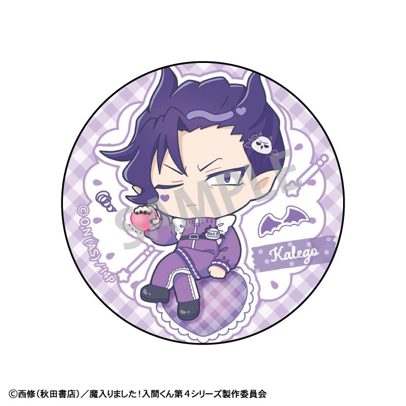 入間同學入魔了！ 運動服女僕系列 盲盒徽章 7個裝