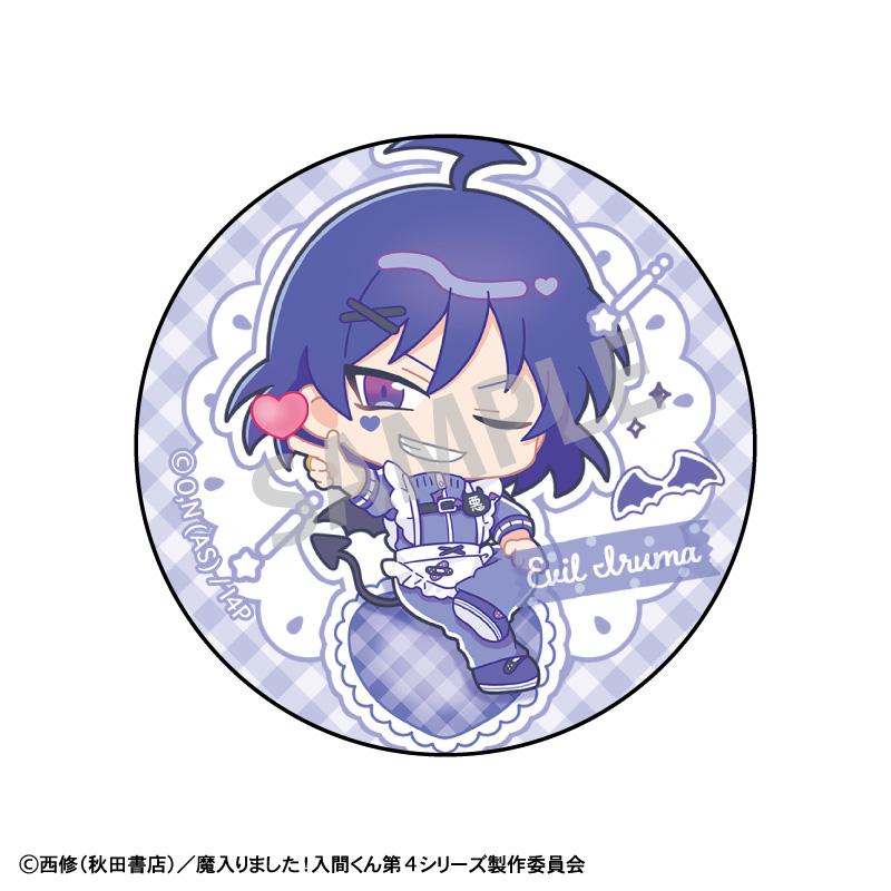 入間同學入魔了！ 運動服女僕系列 盲盒徽章 7個裝