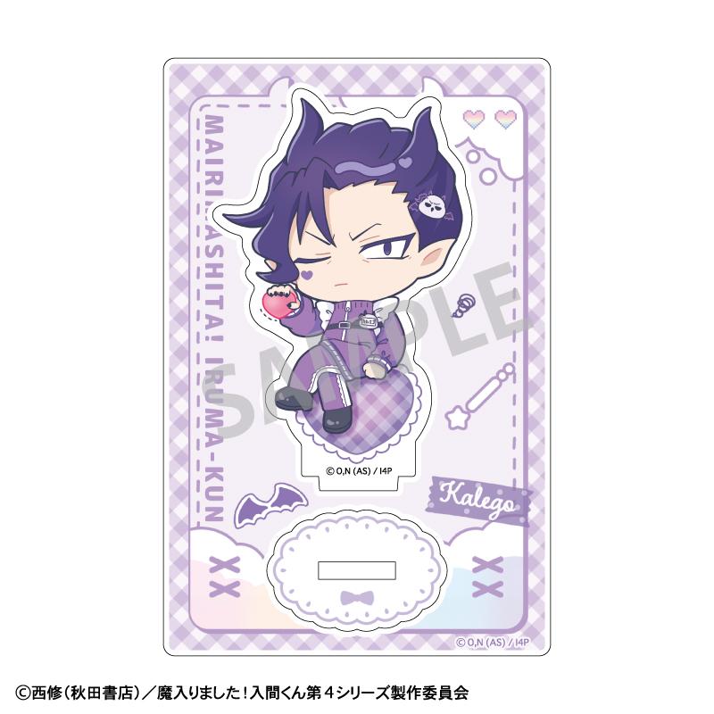 入間同學入魔了！（入間同學入魔了！） ナベリウス・カルエゴ 迷你亞克力立牌 運動服女僕新繪款