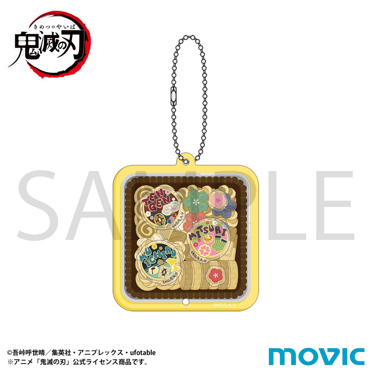 鬼滅の刃（鬼滅之刃） 亞克力鑰匙扣 B款