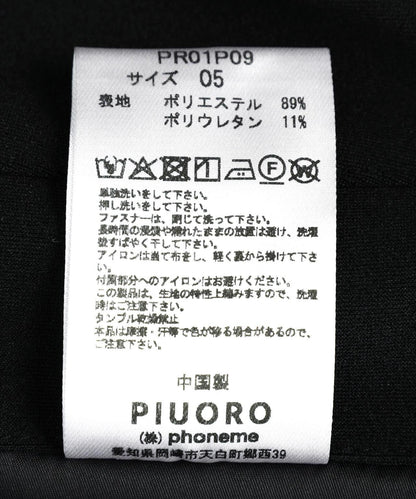 PIUORO HI TENSION KNIT TUCK PT 褲子