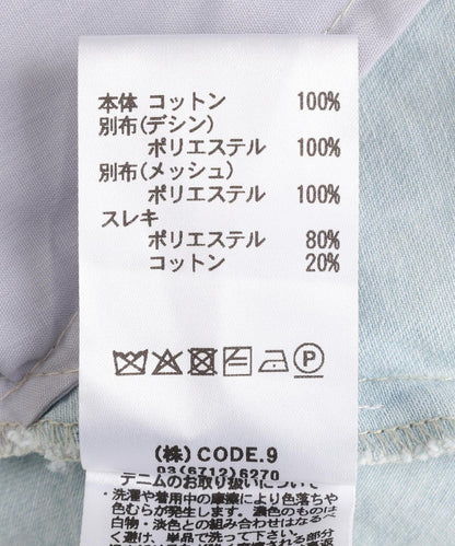 AULA AILA 2WAY 3FABRIC 揹帶裙