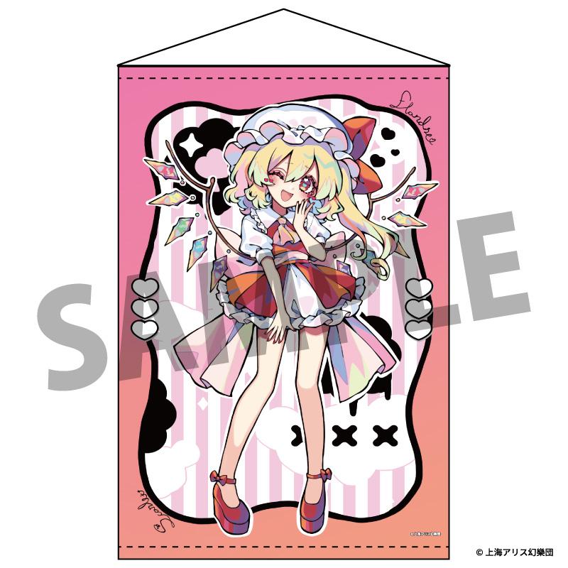 《東方Project》（東方Project） フランドール・スカーレット B2掛毯 98 illust.京田スズカ