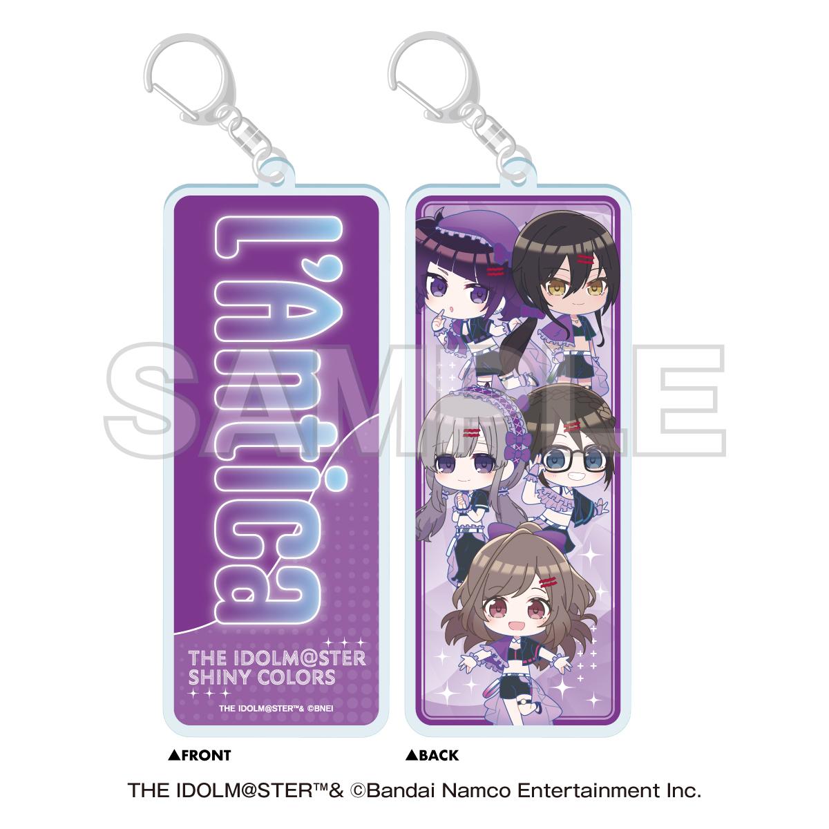 アイドルマスター シャイニーカラーズ（偶像大師閃耀色彩） アンティーカ 雙面鑰匙扣