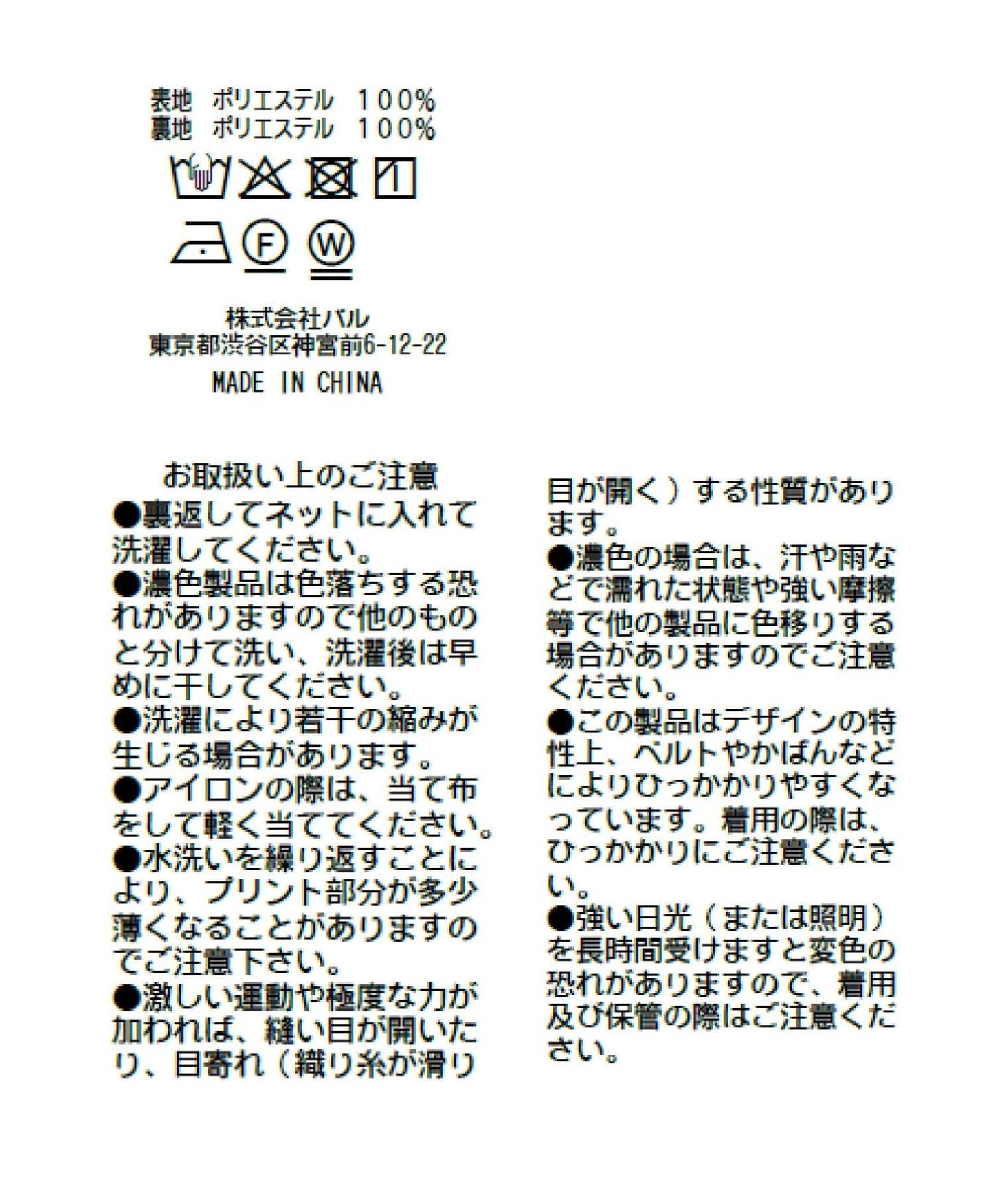 拼接傘擺 花卉印花 半身裙