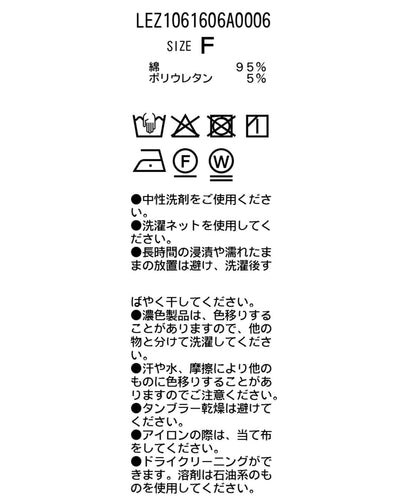 雲朵迷你袖T恤