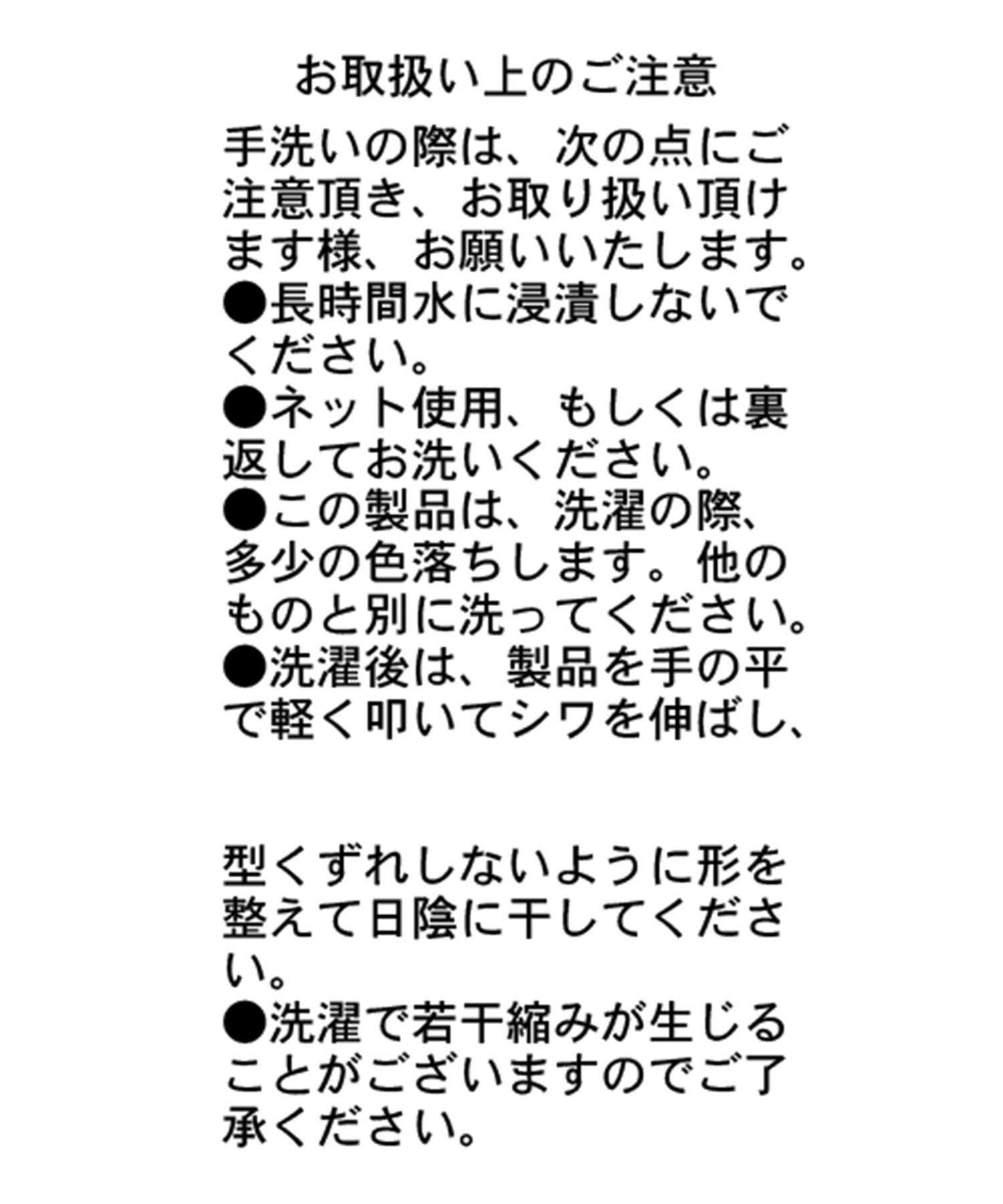 花瓣荷葉下襬設計 襯衫
