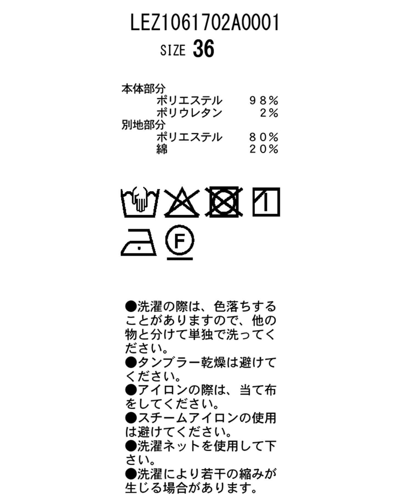 腰部褶皺 蝴蝶結 褲子