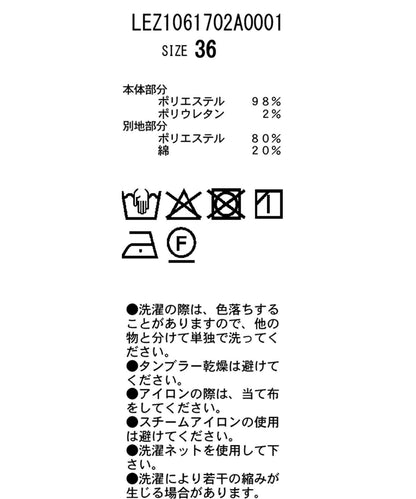 腰部褶皺 蝴蝶結 褲子