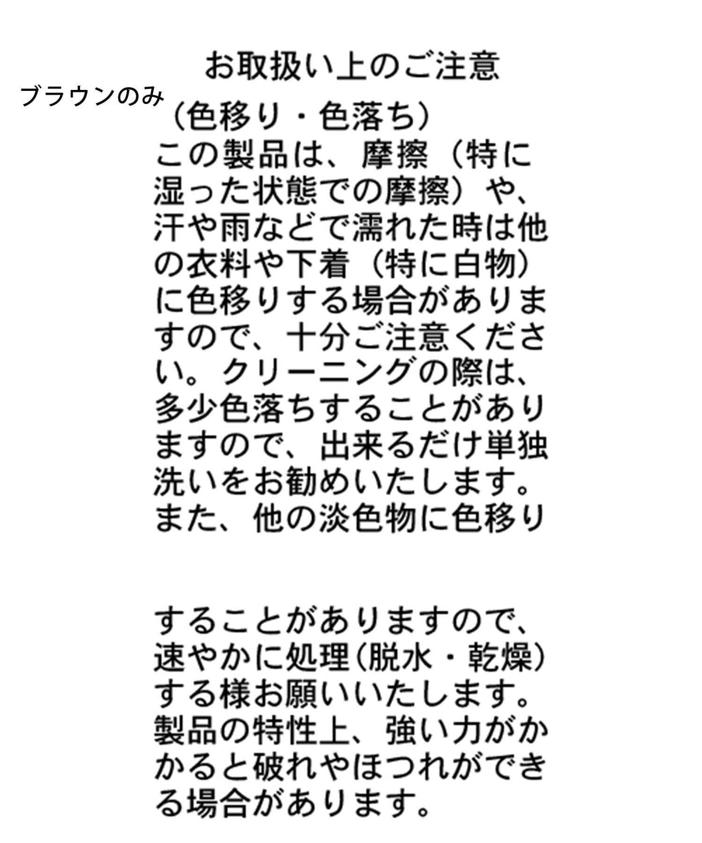腰部褶皺 蝴蝶結 褲子
