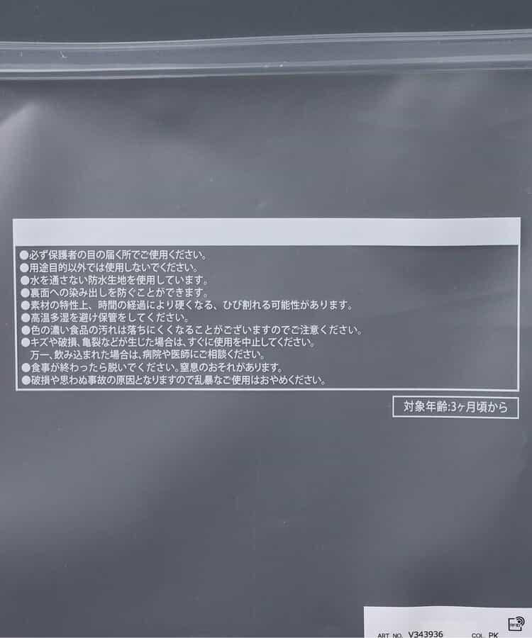 裝飾款 防水 餐用圍兜