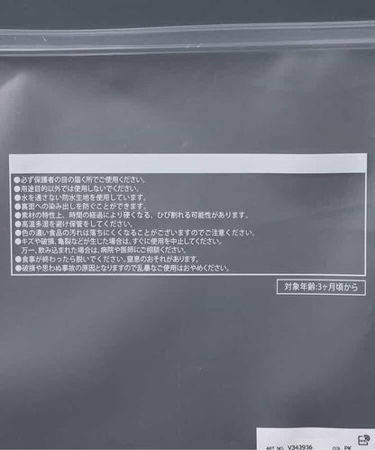 裝飾款 防水 餐用圍兜