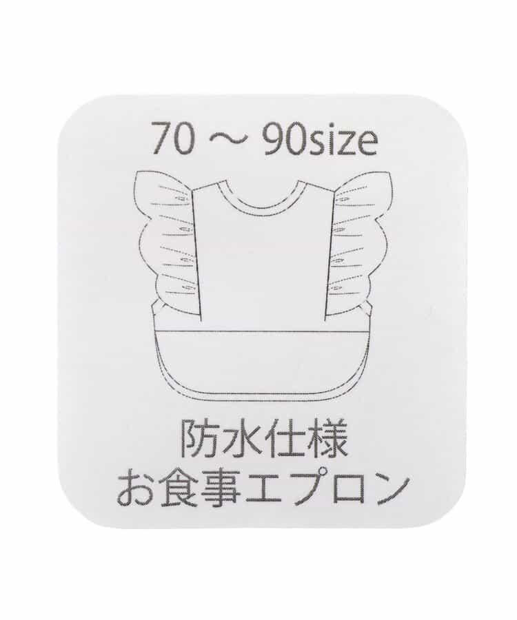 裝飾款 防水 餐用圍兜