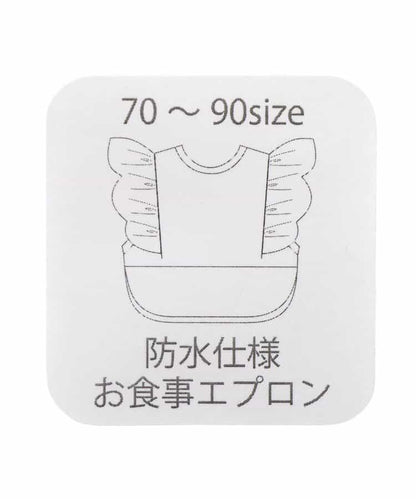 裝飾款 防水 餐用圍兜
