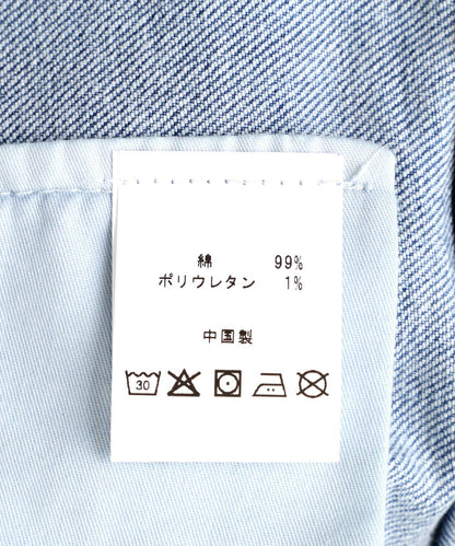 GUAPI Aqua Blue Coffin Arc Denim 牛仔褲