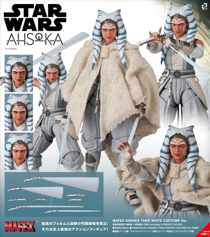 STAR WARS（星球大戰） MAFEX系列 AHSOKA TANO 手辦 WHITE COSTUME Ver.
