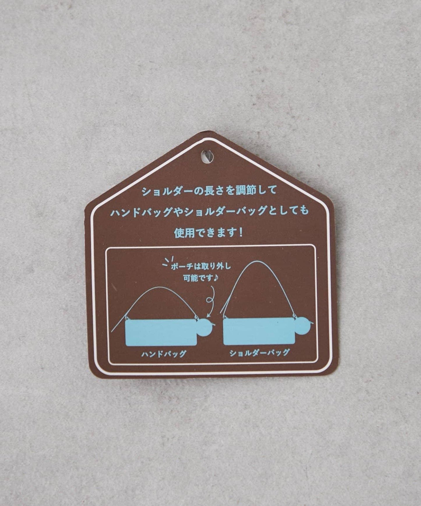 麂皮橫款設計 單肩包