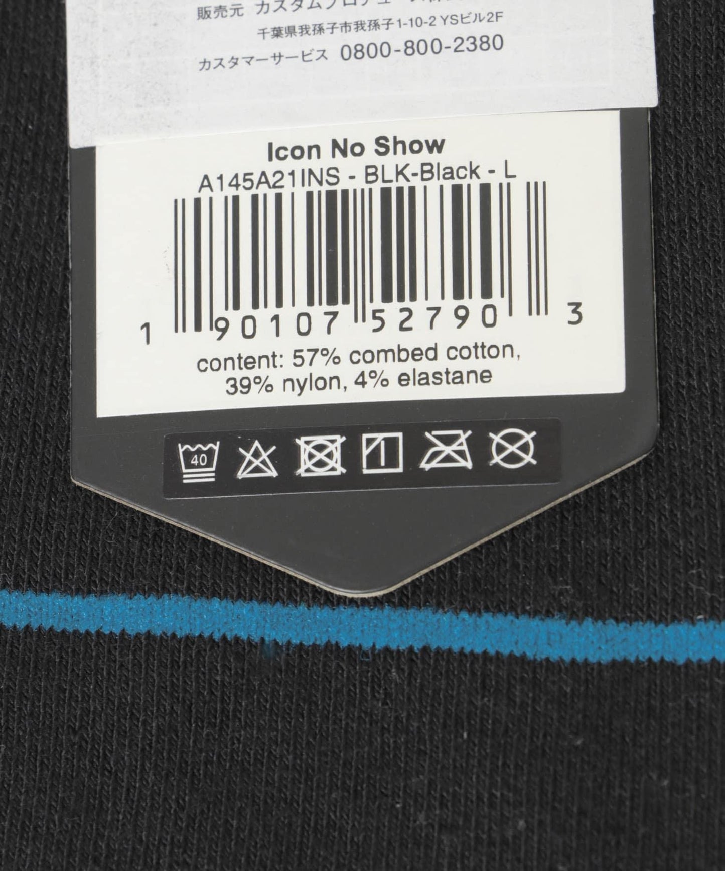 STANCE SOCKS ICON NO SHOW 隱形襪