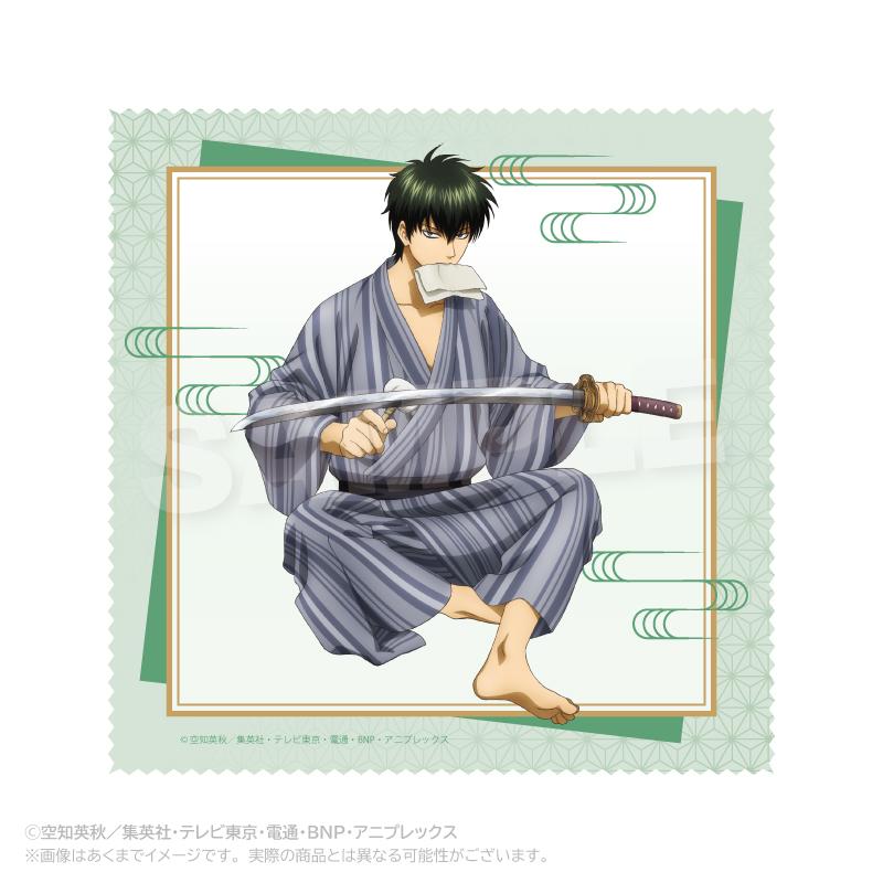《銀魂》 土方十四郎 超細纖維擦拭布 手入れver.