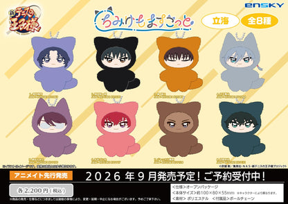 新テニスの王子様_ちみけもますこっと【立海】 8.切原赤也
