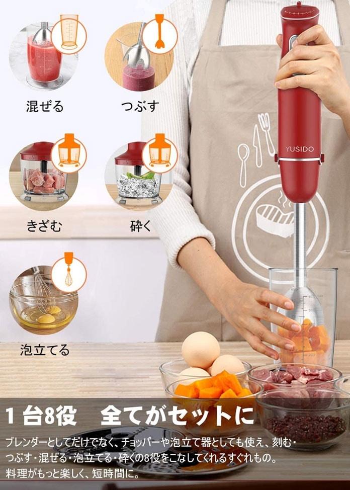 D&S 手持料理棒 紅色 DS7796