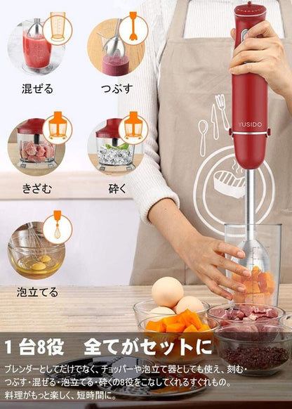 D&S 手持料理棒 紅色 DS7796