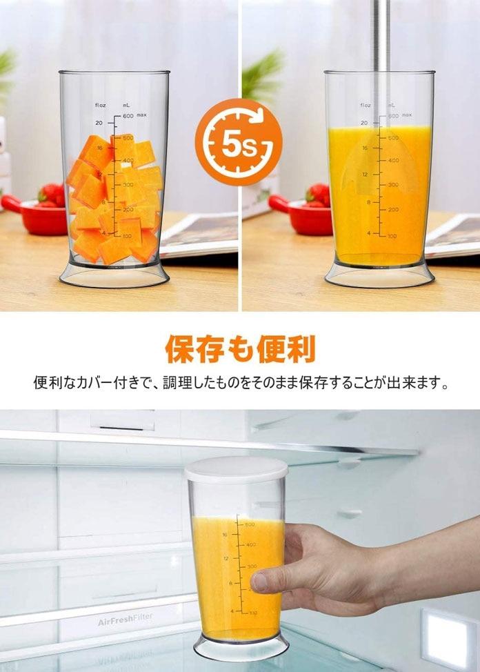 D&S 手持料理棒 紅色 DS7796
