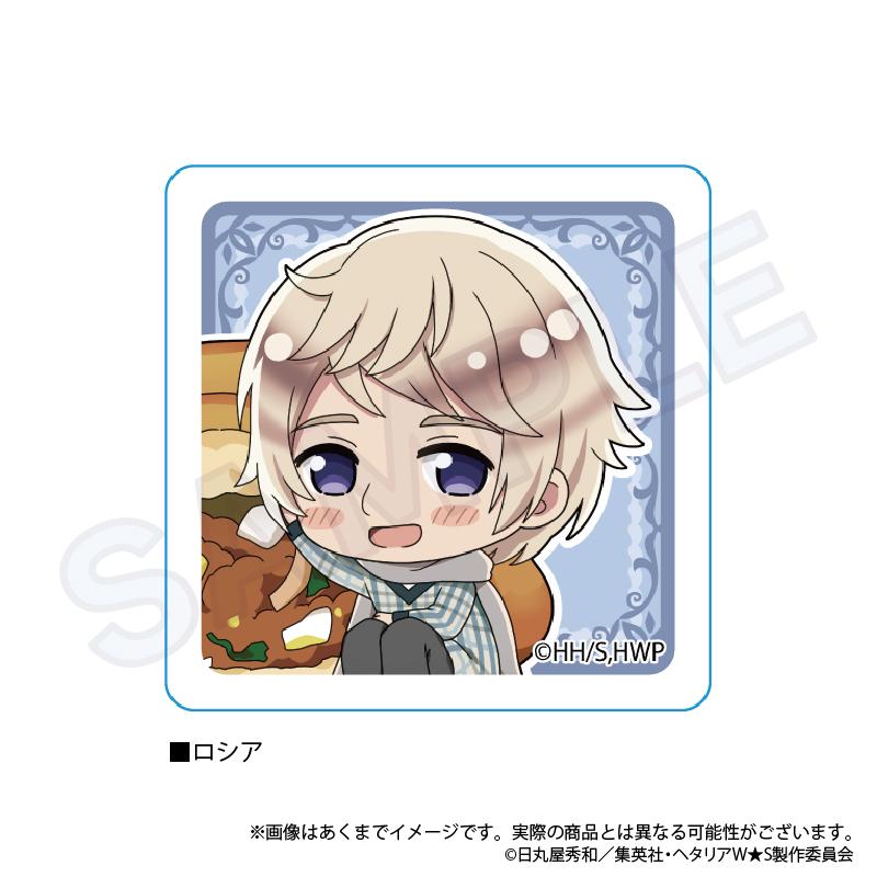 《幹物妹小埋World★Stars》亞克力夾 yummy!版 俄羅斯