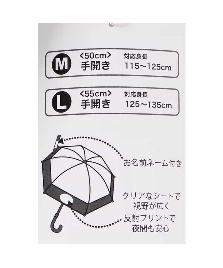 智能雨傘