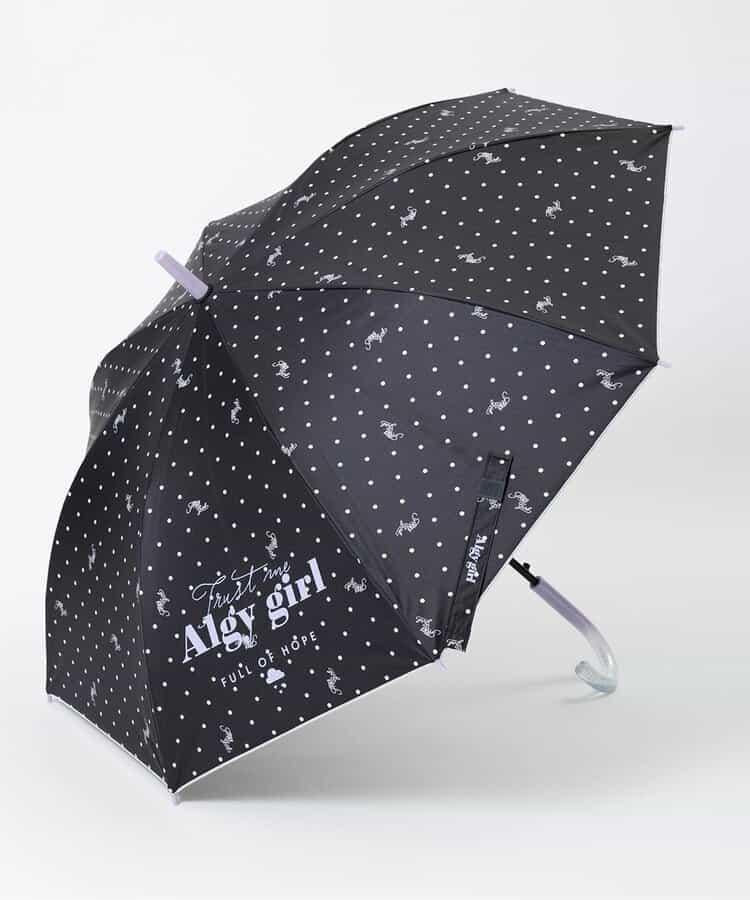 晴雨兩用 UV防曬 ALGY 總圖案 傘
