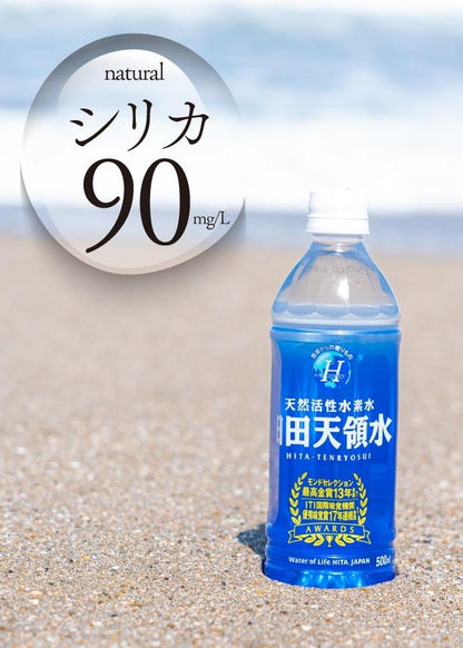 日田天領水 500ml×24瓶裝 瓶裝水