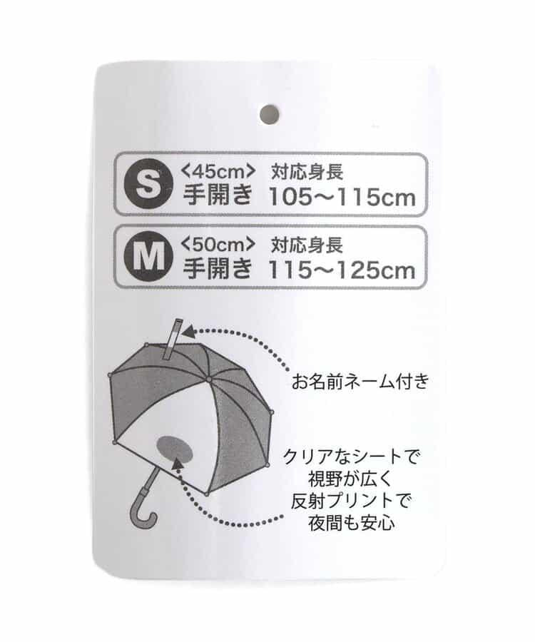 4柄アンブレラ