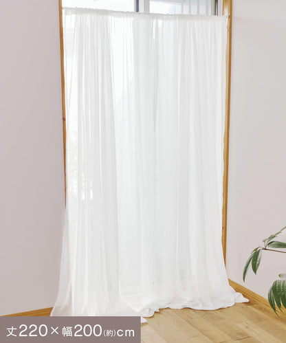 シフォンカーテン:220×200cm